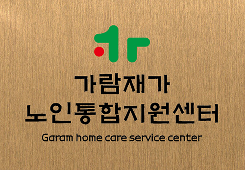 기관현황 이미지